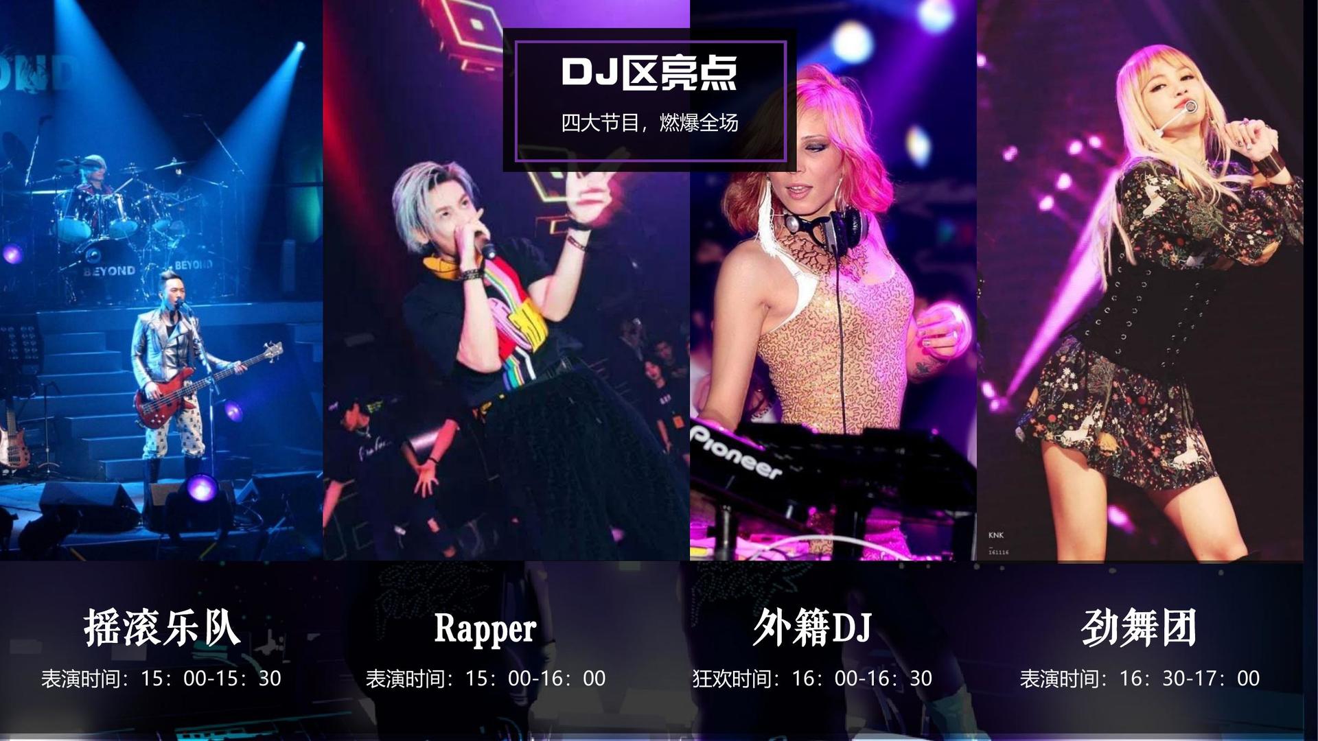 佳成影业启动“文化内容合伙人”计划